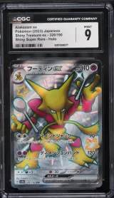 Alakazam Ex #326