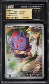 N's Zorua #108