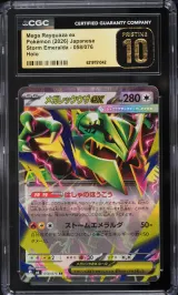 Mega Rayquaza ex #058
