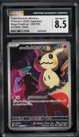 Team Rocket's Mimikyu #205
