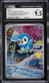Piplup #12