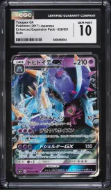 Toxapex GX #26