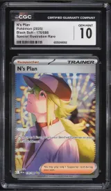 N's Plan #170