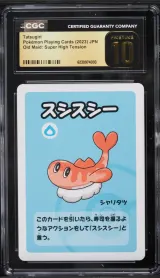 Tatsugiri