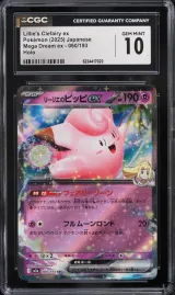 Lillie's Clefairy EX #60