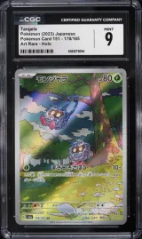 Tangela #178