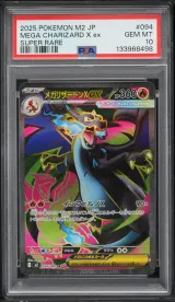 Mega Charizard X Ex #094