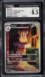 Raticate #92