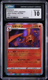 Charizard #017