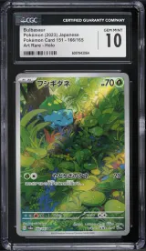 Bulbasaur #166