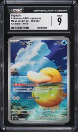 Psyduck #199
