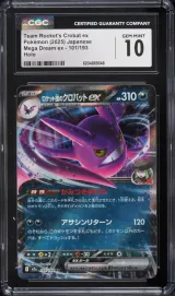 Team Rocket's Crobat ex #101