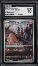 Team Rocket's Dugtrio #206
