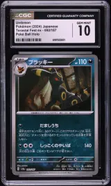 Umbreon #92