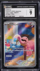 Lickitung #082
