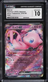Mew Ex #76