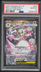 Mega Gardevoir ex #087