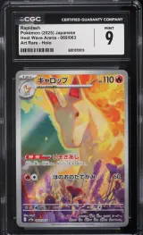 Rapidash #69