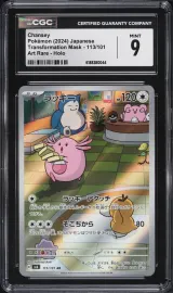 Chansey #113