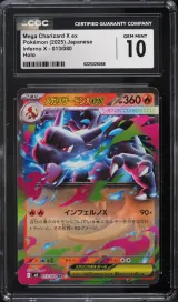 Mega Charizard X ex #013