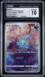 Manaphy #178