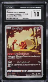 Jynx #071