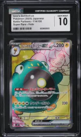 Iono's Bellibolt ex #114