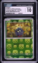 Tangela #114