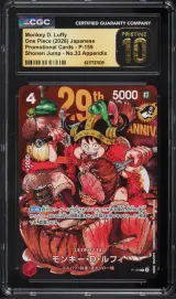 Monkey D. Luffy #P-159