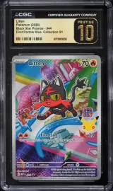 Litten #044