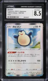 Snorlax #126