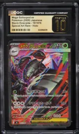 Mega Golisopod ex #107