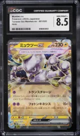 Mewtwo Ex #1