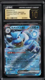 Blastoise ex #009