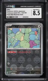 Ditto #132