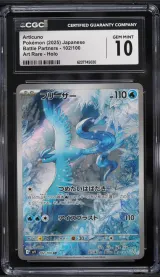 Articuno #102