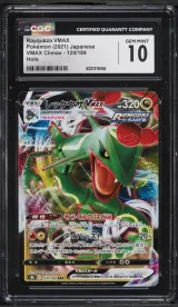 Rayquaza VMAX #120