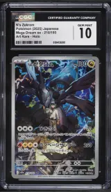 N's Zekrom #210