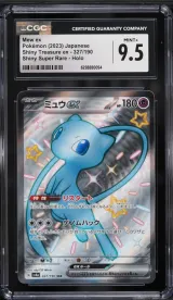 Mew ex #327