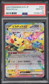 Pikachu ex #033