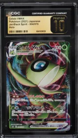Celebi VMAX #004