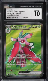 Lurantis ex #094