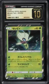 Celebi #003