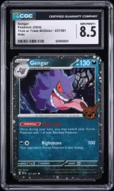 Gengar #057