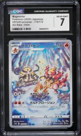 Magmorter #175