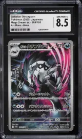 Galarian Obstagoon #209