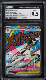 Mega Gardevoir Ex #32