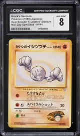 Brock's Geodude HP40
