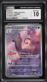 Aurorus #084