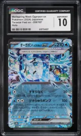 Wellspring Mask Ogerpon ex #50
